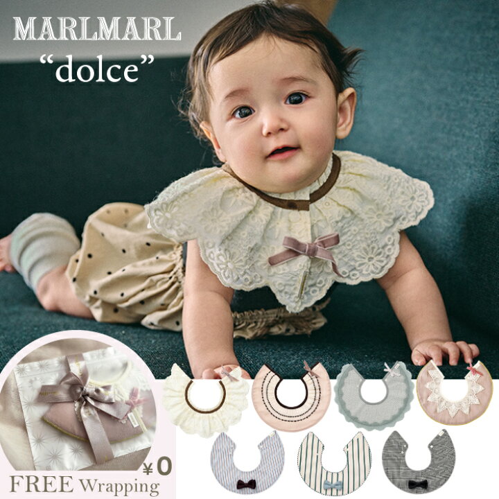 楽天市場】｜リニューアル｜ マールマール スタイ ドルチェ MARLMARL 
