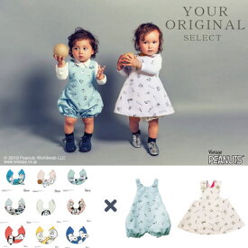 楽天市場 マールマール スヌーピーの通販