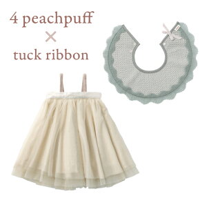 || V || }[}[ X^C h`F & `` Zbg MARLMARL dolce tutu oYj ̎q y hJ 550~z oYj `` X^CZbg xr[Mtg `` X^C jZb