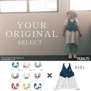 スヌーピー よだれかけの人気商品 通販 価格比較 価格 Com