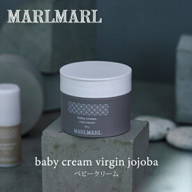 マールマール 【ベビー クリーム 】【日本製 】MARLMARL skin care baby cream virgin jojoba スキンケア ベビー 保湿 キッズ オーガニック ホホバシードオイル 出産祝い 女の子 男の子 誕生日プレゼント ギフト 人気 おすすめ 90g