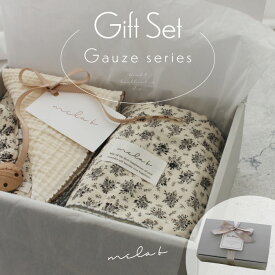 【ギフトセット】 名入れ メラビー mela-B ブランケット おくるみ ハンカチ2枚 おもちゃ おしゃぶり クリップ ホルダー コットン100％ 綿 花柄 ピコレース おしゃれ ベビー 赤ちゃん キッズ 子供 出産祝い