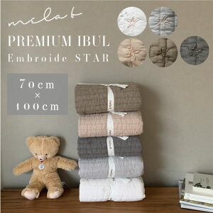 yCu }bgz̎hJ y70×100zLeBO }bg mela-B r[ysmallzxr[ }bg vC}bg Jo[ }`Jo[ Rbg  O  ~pbh ې CeA 