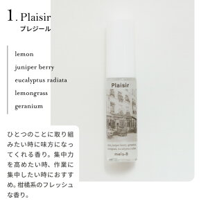 yVR100%zA} Xv[ A} ~Xg Aromamist (15ml) S3(vW[/X[/TvVe) }} v}} oYj Mtg { RpNg tbV mela-B NA