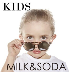 ミルク＆ソーダ[MILK&SODA] | キッズ用サングラス WYATT UVカット 紫外線対策 ミルクアンドソーダ オーストラリア 夏 プール リゾート 海 海水浴 日差し 太陽 男の子 女の子 紫外線予防 メガネ