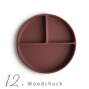 Mushie ムシエ 【シリコンプレート】吸盤付き ベビー食器 シリコン プレート 皿 仕切り付き 無地 離乳食 ベビープレート 子供用食器 食洗機可 電子レンジ可 出産祝い ひっくり返らない 倒れな