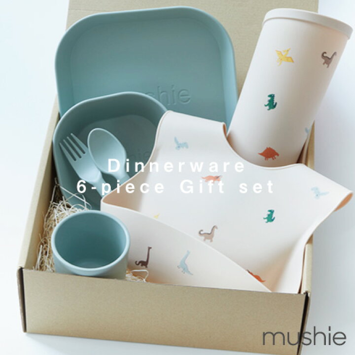 楽天市場 ベビー食器6点セット Mushie ムシエ ディナープレート ボウル コップ フォークスプーン シリコンマット お食事シリコンビブ Dinnerware Ware Square 男の子 女の子 お皿 おしゃれ 出産祝い 食器 ギフト 離乳食 ベビー キッズ Cheermomチアマム