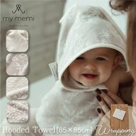 【フード付き バスタオル】フード付きタオル フーデッドタオル バスローブ mymemi Bamboo Towel- boho le…