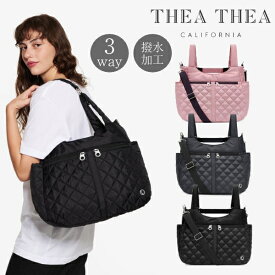 ティアティア THEATHEA LUNA ルナ マザーズバッグ 3way レディース ママ トート おしゃれ シンプル 肩掛け ショルダーバッグ レディース バッグ かわいい ピンク ブラック グレー お洒落 キルティング リュック トート ショルダー 撥水加工 A4対応