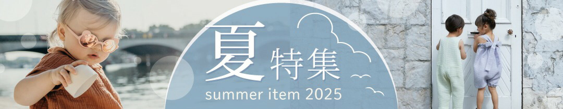 Cheermom Resort Style 2025