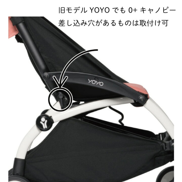 楽天市場】【0+専用 カラーパック】ベビーゼン ヨーヨー BABY ZEN YOYO 