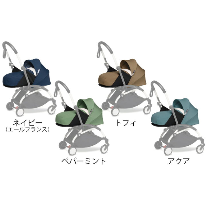 楽天市場】【0+専用 カラーパック】ベビーゼン ヨーヨー BABY ZEN YOYO 