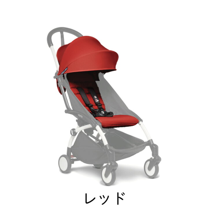楽天市場】【6+専用 カラーパック】ベビーゼン ヨーヨー BABY ZEN YOYO 