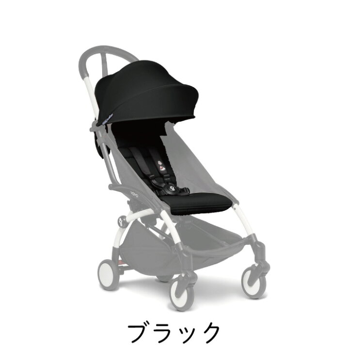 楽天市場】【6+専用 カラーパック】ベビーゼン ヨーヨー BABY ZEN YOYO 