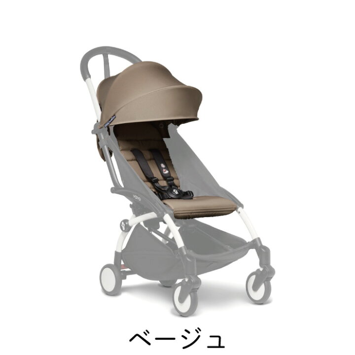 楽天市場】【6+専用 カラーパック】ベビーゼン ヨーヨー BABY ZEN YOYO 