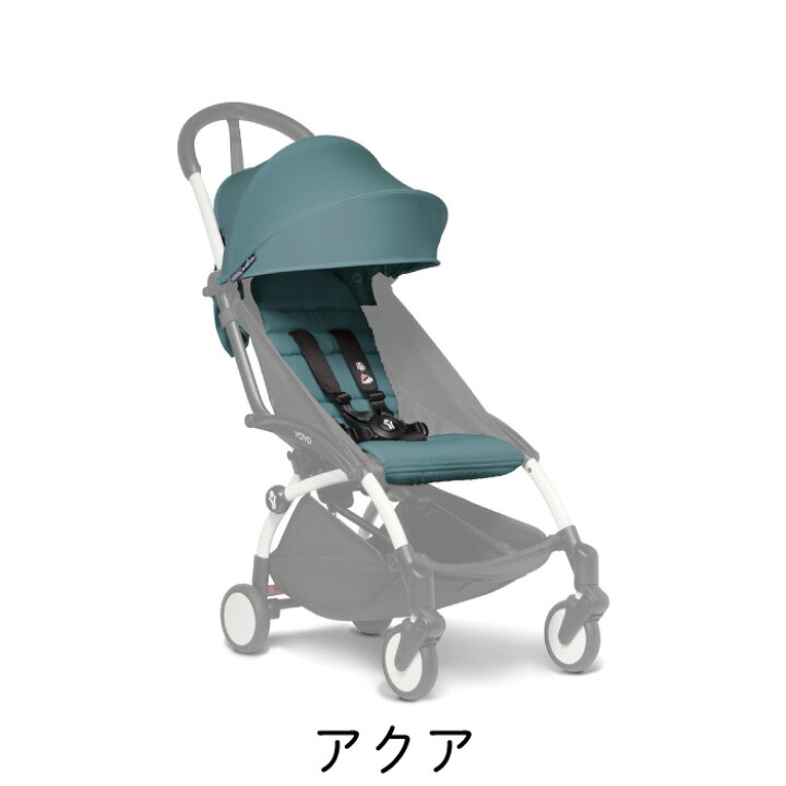 楽天市場】【6+専用 カラーパック】ベビーゼン ヨーヨー BABY ZEN YOYO 