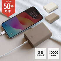 cheero モバイルバッテリー power 10000mの通販