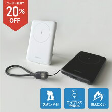 cheero PitaPower 5000mAh 準固体電池 モバイルバッテリー ワイヤレス充電 マグネット式 Qi対応 マグセーフ PD20W Power Delivery パワーデリバリー PPS22W 急速充電 PSE認証 ケーブル付属 タイプC Type-C USB-C 防災 防災グッズ 小型 軽量 薄型 コンパクト 安全設計 スマホ充電器 CHE-137