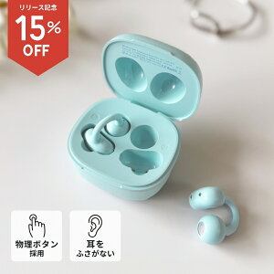 cheero Smart Pro OCA �C���[�J�t �C���z�� �I�[�v���C���[ ���C�����X�C���z�� Bluetooth6.0 �����ǂ��Ȃ� �Ȃ��璮�� �����{�^�� �}���`�|�C���g 2�䓯���ڑ� ������ IP65 �h���h�o �}�C�N�ʘb CHE-647 