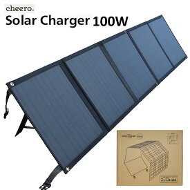 ソーラーパネル 充電器 太陽光発電 cheero Solar Charger 100W USBポート×2 DCポート×1 SAE出力×1 折りたたみ iPhone android 対応 災害 停電 防災グッズ アウトドア キャンプ