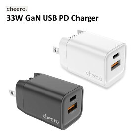 GaN アダプタ 充電器 2台同時充電 USB-C パワーデリバリー チーロ cheero GAN PD 33W 2 ports AC Charger 小型 急速充電 折り畳み式プラグ