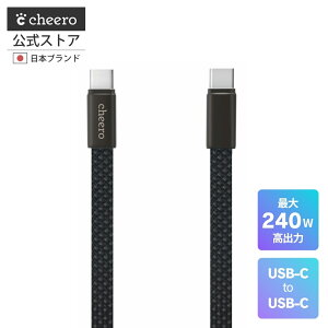 cheero USB-C to C Ultra Slim Cable 240W 100cm Power Delivery EPR�Ή� E-Marker�`�b�v���� �t���b�g�`�� �}���[�d USB-C�P�[�u�� �f�[�^�]���Ή� CHE-281-BK