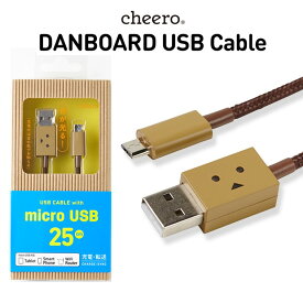 チーロ ダンボー マイクロ ケーブル cheero DANBOARD USB Cable with Micro USB connector (25cm) 目が光る 充電 / データ転送 Android / Xperia / Galaxy / 各種 スマホ / タブレット 等対応