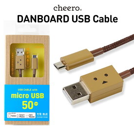 チーロ ダンボー マイクロ ケーブル cheero DANBOARD USB Cable with Micro USB connector (50cm) 目が光る 充電 / データ転送 Android / Xperia / Galaxy / 各種 スマホ / タブレット 等対応