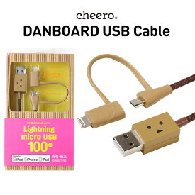 ダンボー ライトニング マイクロ 2in1 ケーブル チーロ cheero DANBOARD USB Cable with Micro USB & Lightning (100cm) [ MFi 認証取得 ] 目が光る 充電 / データ転送 各種 iPhone / iPad / Android / Xperia / Galaxy 対応