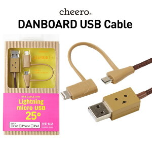 _{[ CgjO }CN 2in1 P[u `[ cheero DANBOARD USB Cable with Micro USB & Lightning (25cm) [ MFi F؎擾 ] ڂ [d / f[^] e iPhone / iPad / Android / Xperia / Galaxy Ή