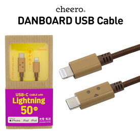ダンボー タイプC ケーブル チーロ DANBOARD USB Cable Type-C to Lightning (50cm) 目が光る iPhone iPad 急速充電 / データ転送