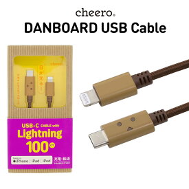 ★お買い物マラソン特別価格★ ダンボー タイプC ケーブル チーロ DANBOARD USB Cable Type-C to Lightning (100cm) 目が光る iPhone iPad 急速充電 / データ転送