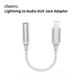 ライトニング AUX 変換 ケーブル iPhone MFi認証 オーディオケーブル チーロ cheero Lightning to 3.5mm Headphone Jack Adapter