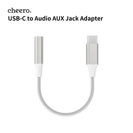 USB Type-C AUX 変換 ケーブル オーディオケーブル イヤホンジャック チーロ cheero USB-C to 3.5mm Headphone Jack Adapter