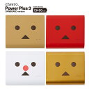 楽天市場 モバイルバッテリー Cheero Mart 楽天市場店