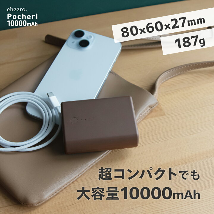 楽天市場】モバイルバッテリー 大容量 iPhone Android 急速充電 日本  