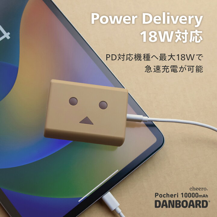 楽天市場】ダンボー モバイルバッテリー 大容量 急速充電 iPhone