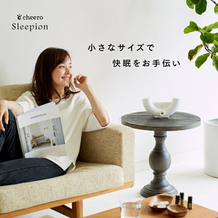 楽天市場】睡眠グッズ 睡眠 睡眠サポート 快眠 睡眠改善 就寝 