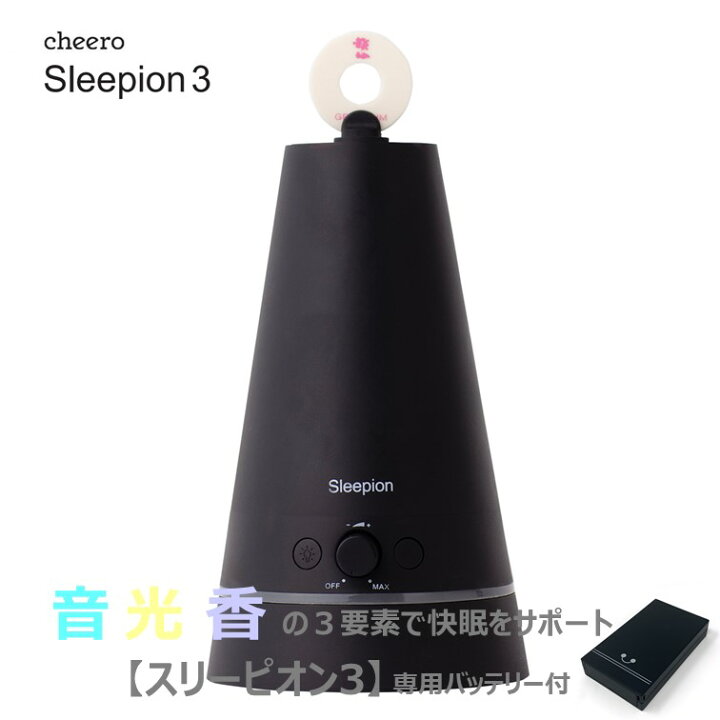 楽天市場】睡眠グッズ 睡眠 睡眠サポート 快眠 睡眠改善 就寝 