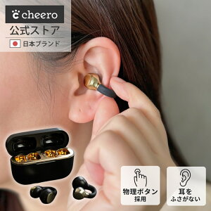 ���C�����X�C���z�� �C���z�� Bluetooth �C���[�J�t �C���J�t �I�[�v�� �����{�^�� �Ȃ��畷�� �Ȃ��璮�� �� �ӂ����Ȃ� �ǂ��Ȃ� �u���[�g�D�[�X �ʘb �}�C�N iPhone �J���^ �`�[�� cheero Wireless 