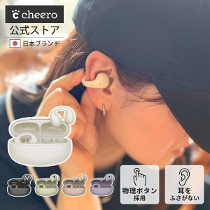 �C���[�J�t �C���z�� ���C�����X�C���z�� Bluetooth �C���J�t �I�[�v���C���[ �����{�^�� �����ӂ����Ȃ� �J���^ �Ȃ��璮�� �ʘb �}�C�N iPhone�Ή� �`�[�� cheero Wireless Open Earphones Smart