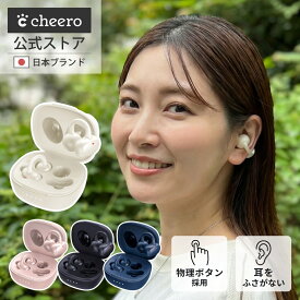 イヤーカフ イヤホン ワイヤレスイヤホン イヤカフ Bluetooth ながら聞き オープン 物理ボタン マルチポイント 2台 同時 接続 ながら聴き 耳 ふさがない 塞がない ブルートゥース 開放型 高音質 チーロ cheero Smart Pro