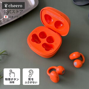 �C���[�J�t ���C�����X�C���z�� �C���z�� �I�[�v���C���[ Bluetooth6.0 �����ǂ��Ȃ� �Ȃ��璮�� �����{�^�� �}���`�|�C���g 2�䓯���ڑ� ������ IP65 �h���h�o �}�C�N�ʘb cheero Smart Pro OCA CHE-647 
