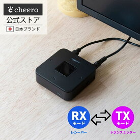 Bluetooth トランスミッター レシーバー 送信機 受信器 ワイヤレス テレビ ゲーム 2台同時接続 低遅延 高音質 チーロ cheero Wireless Transmitter and Receiver