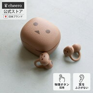 ダンボー イヤーカフ イヤホン ワイヤレスイヤホン イヤカフ Bluetooth ながら聴き オープン 物理ボタン …
