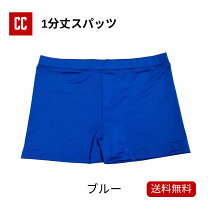楽天市場】アンダースコート チアの通販