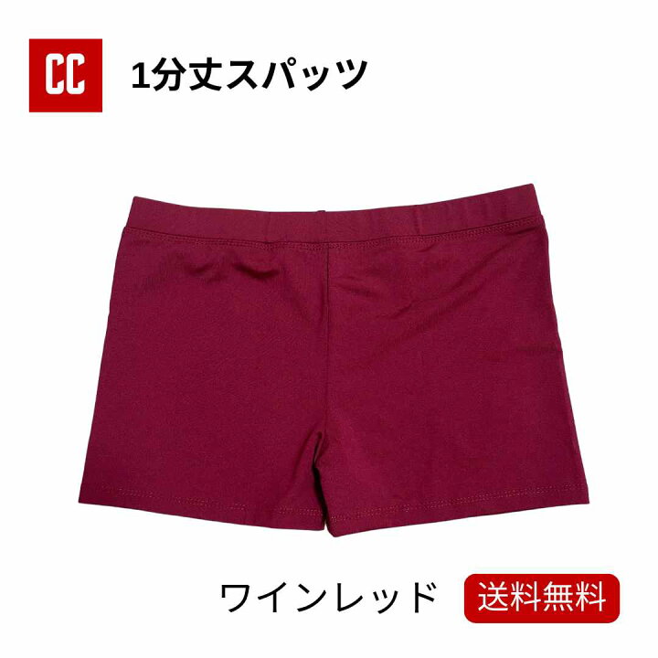 楽天市場】【一分丈スパッツ レッド】 チア チアダンス ポンポン 