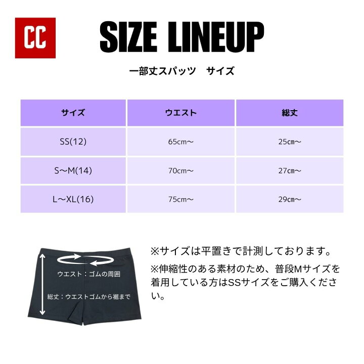 楽天市場】【一分丈スパッツ レッド】 チア チアダンス ポンポン 