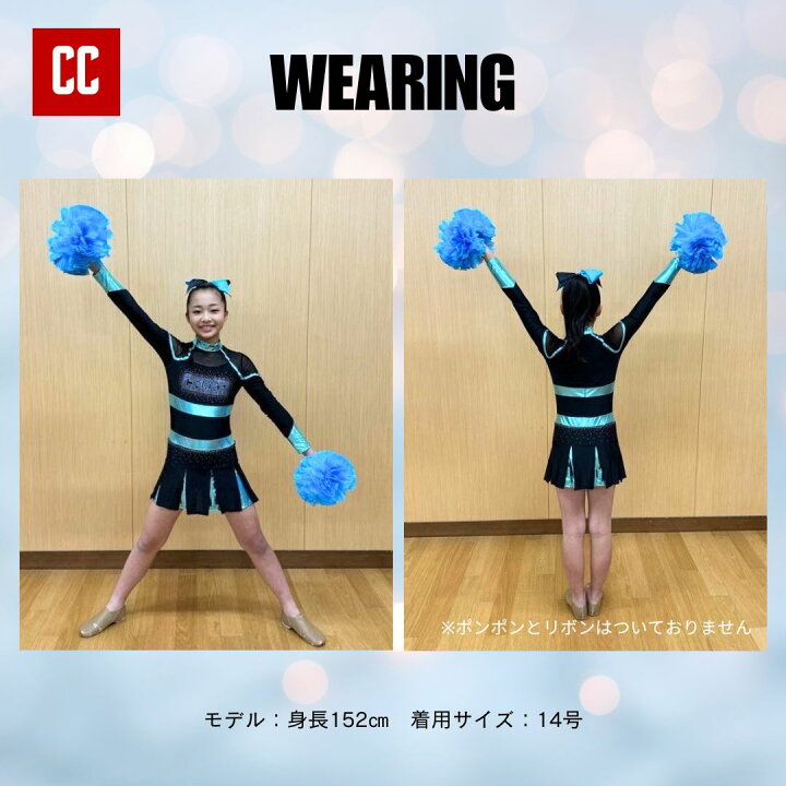 楽天市場】【チアユニフォーム ストーン加工】 チアユニ チア 