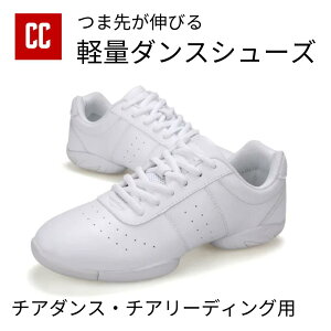 【チアダンス・チアリーディング用シューズ】 チア チアダンス トレーニング シューズ スニーカー 運動靴 軽量 体操 ヨガ フィットネス スパッツ レギンス 競技チア 競技用 ダンス衣装 チア